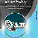 یم یدک