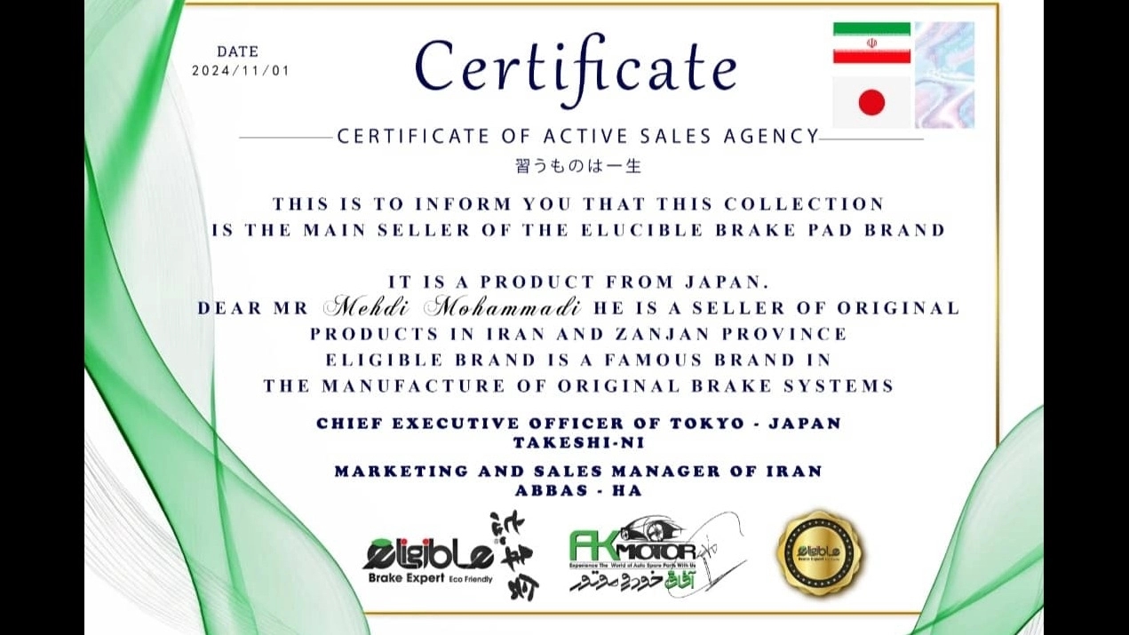 یم یدک